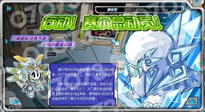 赛尔号波戈在哪怎么抓？新手必看抓捕教程！