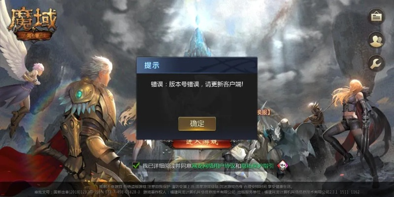 魔域发布网 无病毒,私服风险玩家的安全大逆袭 魔域发布网 无病毒,私服风险玩家的安全大逆袭