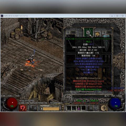 火炬之光最详细攻略，带你畅玩暗黑世界