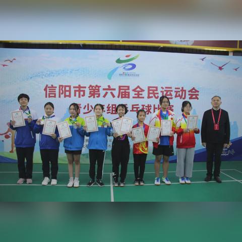 正在直播，乒乓赛事中的激情与荣耀