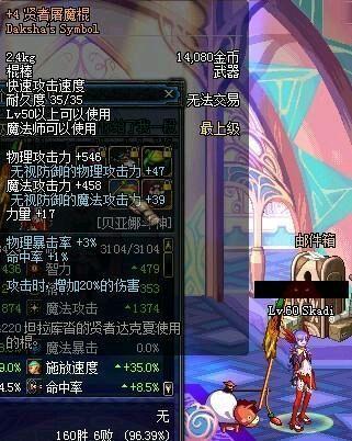 探秘仙剑 5 支线任务最后 7 个，隐藏的江湖绮梦