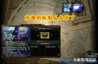 dnf公益服哪个最好玩？2025玩家真实评测避坑首选