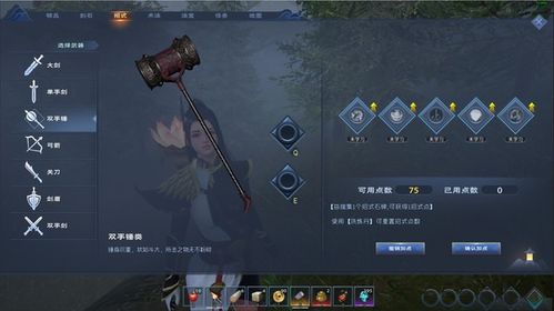 《太荒初境》宗门修炼攻略：揭秘渡劫秘法，解锁修仙新境界