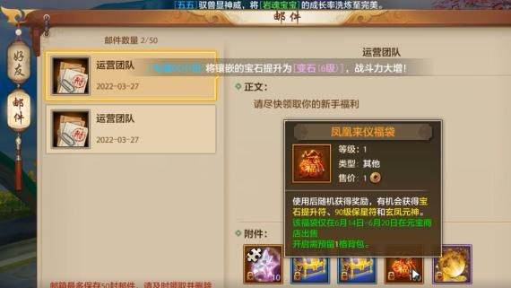 天龙八部sf烧金还受虐？独家零氪白嫖技巧揭秘