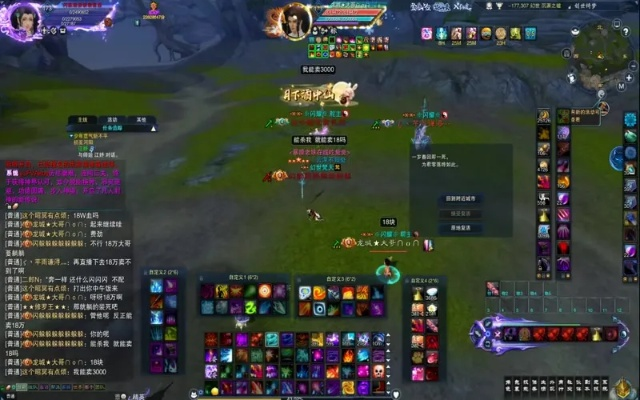 诛仙论坛（我可以找到哪些关于游戏的指南和技巧）