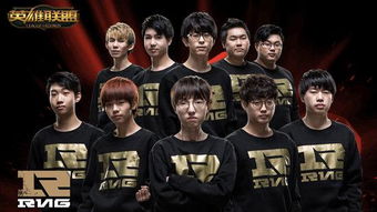 rng是哪个国家的队伍,和哪国粉丝支持率最高