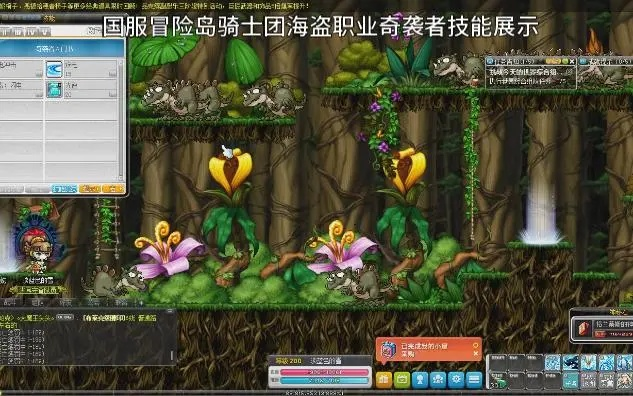 冒险岛骑士团任务,  到底要到哪个地图才能找到骑士团总部