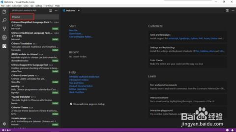 大众网球中文版, PSP上怎么设置成中文? 大众网球中文版, PSP上怎么设置成中文?
