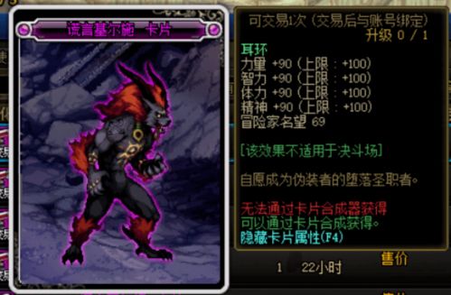 想快速刷鸦天狗？这些地方掉落最多！