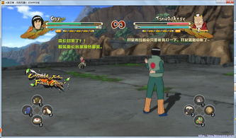 火影忍者究极觉醒3游戏评测：画面与战斗系统大升级