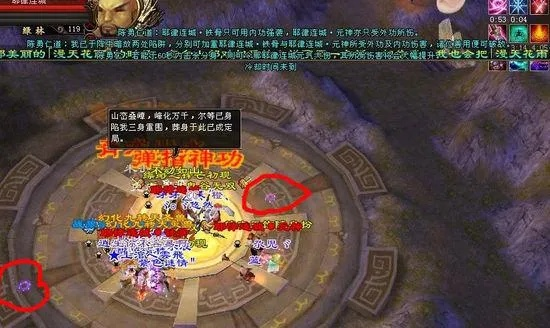 天龙八部sf免广告，被广告搞疯后发现的终极清净术！