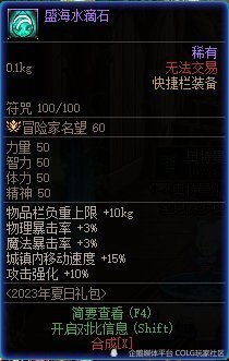 DNF公益服精选推荐，2025年权威实测五强避坑名单