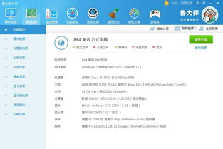 卡顿？超流畅天龙八部私服入口曝光！