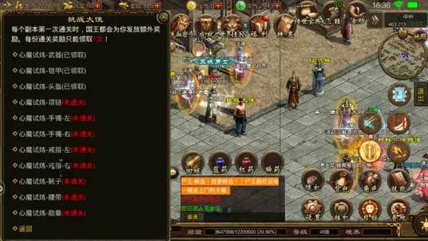 关键词找特色传奇世界SF，老鸟玩家私藏选服实战手册