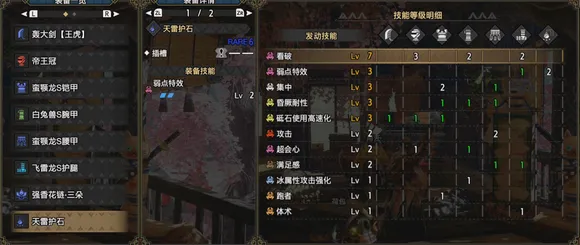 《怪物猎人崛起》大剑新手必备:崛起大剑衍生武器深度解析攻略 《怪物猎人崛起》大剑新手必备:崛起大剑衍生武器深度解析攻略