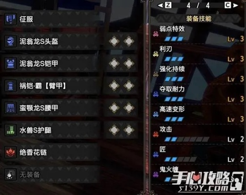 《怪物猎人崛起》轻弩精通攻略：高效开荒必备技巧解析