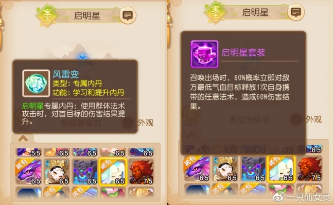 开服即卷!高爆新服3天就废?2025老鸟防爆雷手册 开服即卷!高爆新服3天就废?2025老鸟防爆雷手册