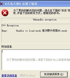 稳定开放天龙八部sf?3招识别全天候畅玩站 稳定开放天龙八部sf?3招识别全天候畅玩站