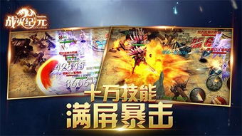 零氪玩家怒闯热血江湖私服！白嫖党终极上位手册