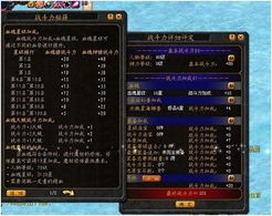 2025零氪首选魔域sf？三招教你避开鬼服陷阱爽玩全年