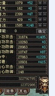 天龙八部sf导航，2025最新私服如何避开坑爹陷阱？46字符）