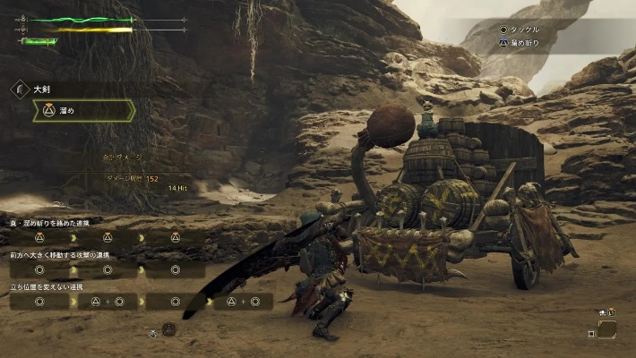 猎人升级狂欢！《怪物猎人：荒野》全新支援系统震撼来袭