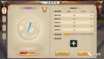 不花钱天龙八部sf真的存在吗？零氪玩家必看独家私服破解指南