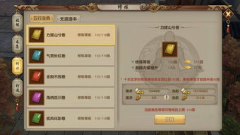 上班族的天龙八部sf选择困惑？2025高效玩法与精准推荐指南