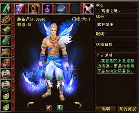 零氪也能称霸武林，天龙八部私服免费玩家逆袭秘诀