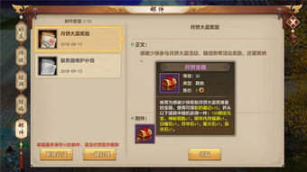 天龙八部sf独家版本，独家秘籍2025速成行动攻略