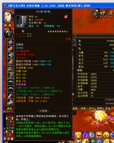 2025年变态天龙八部SF有哪些？老玩家实测这三款真香！