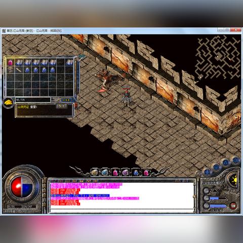 传奇sf良心之作为何如此稀有？揭秘三大鉴别秘籍