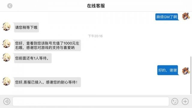 良心服竟是氪金陷阱？2025家族服防坑手册