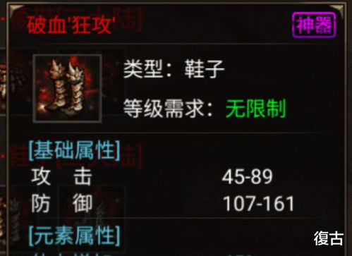 传奇sf人气之王在哪?2025爆服避坑手册 传奇sf人气之王在哪?2025爆服避坑手册