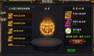 2025沙城争霸受挫？三招破解天龙SF秒崩困局