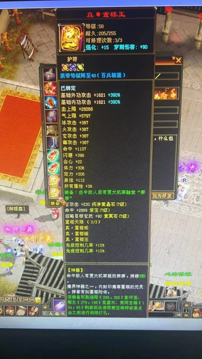 天龙八部sf，重温经典，为何私服选择总踩雷？独家避坑指南