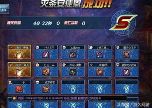 dnf公益服全是骗局?独家副本2025神作大赏揭秘真实评测 dnf公益服全是骗局?独家副本2025神作大赏揭秘真实评测