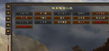 天龙八部sf 良心之作，为何你的私服体验总被坑爹服务器拖垮？