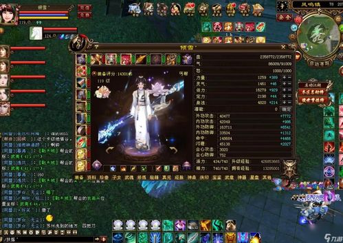 天龙八部sf稳定之王?三招破除闪退掉线噩梦! 天龙八部sf稳定之王?三招破除闪退掉线噩梦!