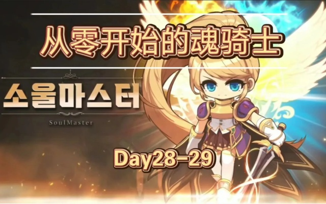 2025年实测，这三家人气超800+冒险岛sf绝非滚服陷阱