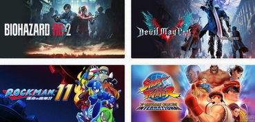 东京电玩展独家大揭秘：卡普空新阵容，主流大作升级来袭，独家新体验！