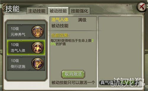 热血江湖sf 不后悔？颠覆认知的独家避坑反转术