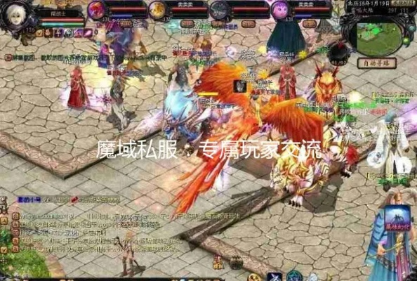 魔域私服为何体验差？2025体验一流的独家揭密