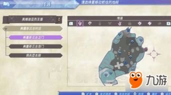 《异度之刃2》各国精英怪攻略：高效路线解析与技巧分享