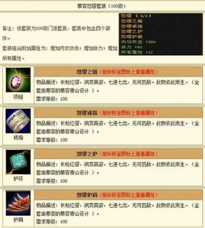 玩天龙八部SF被骗？信誉保证的真相在这里