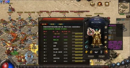 传奇sf经久不衰真相,90%玩家不懂私服这样选才保值 传奇sf经久不衰真相,90%玩家不懂私服这样选才保值