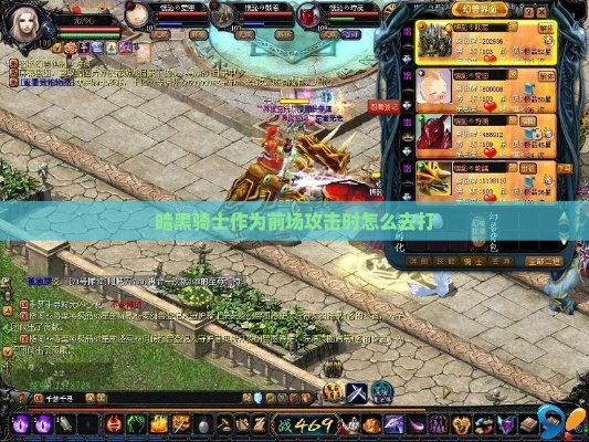 魔域sf开多久就关？2025年实测筛选3招防跑路