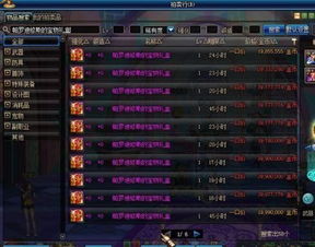 DNF公益服2025版本权威数据深扒,独家评测防坑指南 DNF公益服2025版本权威数据深扒,独家评测防坑指南