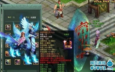 天龙八部私服选新版，4月最新实测神魔战场、武魂觉醒谁更爽？