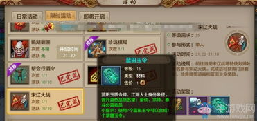 天龙八部sf流畅不卡终极秘籍,选对私服告别卡顿难题! 天龙八部sf流畅不卡终极秘籍,选对私服告别卡顿难题!